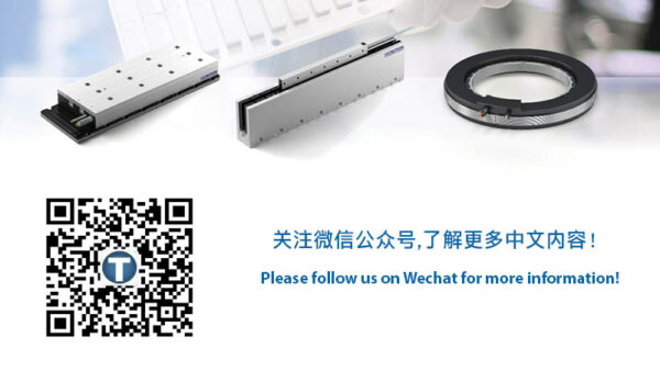 Wechat Invite New Logo